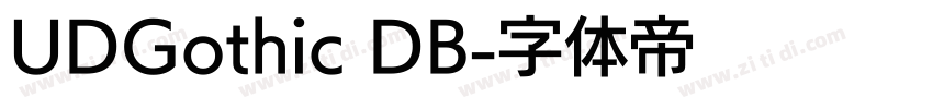 UDGothic DB字体转换